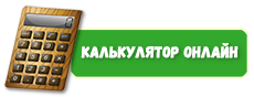 Заборы из евро штакетника в Калуге и Калужской области